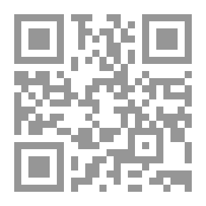 Qr Code أقنعة التوراة تزوير الرموز واستبدال العقائد والأساطير