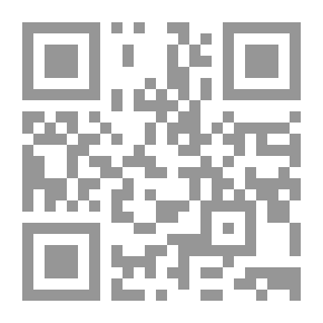 Qr Code Provisions Of Information Crimes In Islamic Jurisprudence And Law