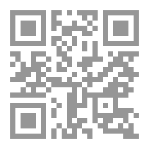 Qr Code Dictation On The Local Explanation Of The Papers In Usul Al-Fiqh, 3rd Edition