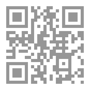 Qr Code حماية الطفل في المنظمات - دليل العمل: السياسات والإجراءات (كيف نبني منظمة آمنة للطفل؟)
