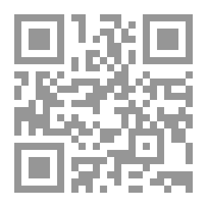 Qr Code المدخل إلى التعليم متعدد الثقافة
