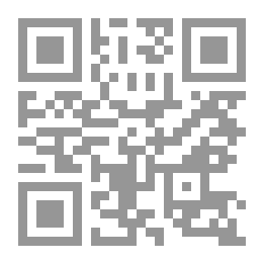 Qr Code النوادر والزيادات على ما في المدونة من غيرها من الأمهات ج13