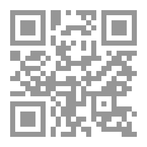 Qr Code مجموعة قصصية دخان الشتاء