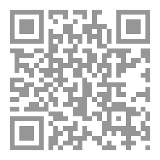 Qr Code ١٤ مستجدات فقهية