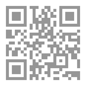 Qr Code التجارة الإلكترونية العربية `بين التحديات وفرص النمو`