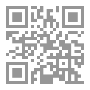 Qr Code سلطة التصدى `دراسة تحليلية في ضوء الاجراءات الجنائية`