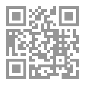 Qr Code عندما تكسف الشمس