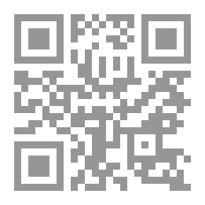 Qr Code المبادئ القضائية لقانون ايجار الأماكن وفقا للمستحدث من أحكام محكمة النقض