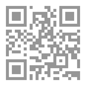 Qr Code قاعدة في الفناء والبقاء