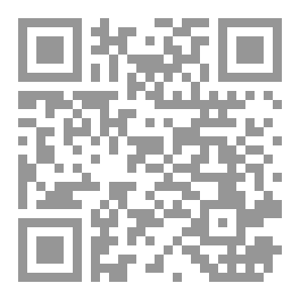 Qr Code خواطر رمضانية (وقفات مع آيات الصيام)