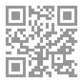 Qr Code الموسيقى والغناء عند العرب من الجاهلية إلى نهاية القرن العشرين