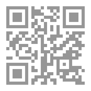 Qr Code اليوم أنهيت البكاء على حبيبي