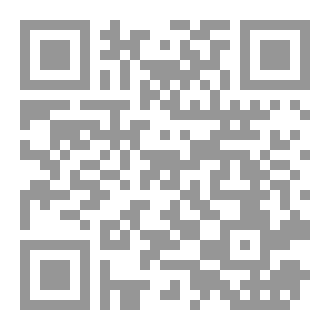 Qr Code رواية: حراس الضاد: الأبجدية المفقودة