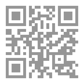 Qr Code المشاريع الوحدوية العربية 1913 - 2009 (الوثائق)