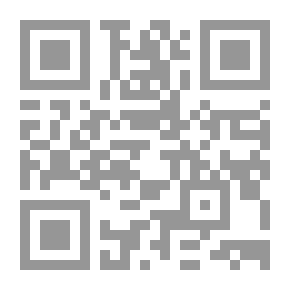 Qr Code عون المعبود في شرح نظم المقصود في الصرف