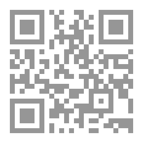 Qr Code الإندماجية والمسيرة الإنسانية ؛ نظرية الزمن الجديد