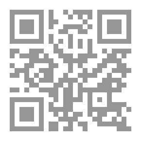 Qr Code البيوع بين الأخلاق والفقة