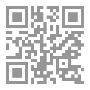 Qr Code نفائس البيان شرح الفرائد الحسان في عد أي القرآن