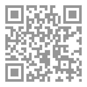 Qr Code الوجه الآخر للقراء