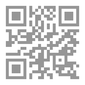 Qr Code كتابات مجمعة