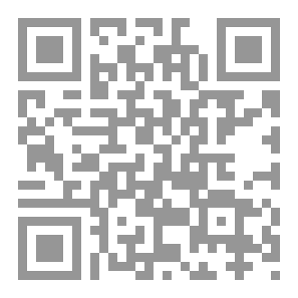 Qr Code على وشك النفاذ