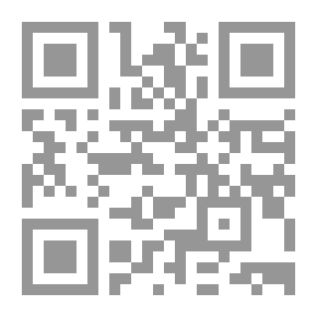 Qr Code العلاقة بين المسلمين وغير المسلمين
