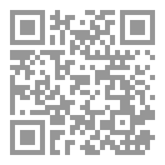 Qr Code النظرية الاجتماعية الكلاسيكية والمعاصرة