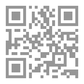 Qr Code البلغة في أصول اللغة