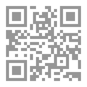 Qr Code الطلاق وبطلان الزواج