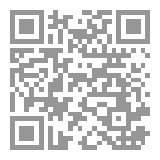 Qr Code منزلة المجاهدة