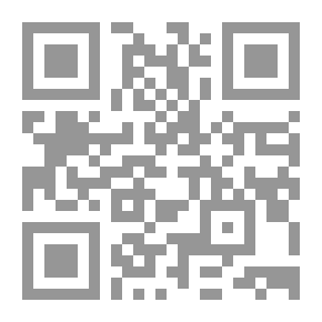 Qr Code الإدارة الإستراتيجية - مفاهيم - عمليات - حالات تطبيقية