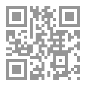 Qr Code تلك الأسماء