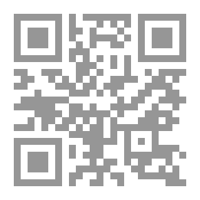 Qr Code معجم الشهابي في مصطلحات العلوم الزراعية (إنكليزي - عربي)