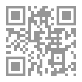 Qr Code Fath Al-Alam In The Arrangement Of The Verses Of The Rulings