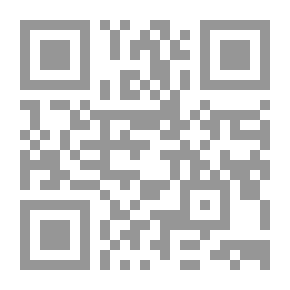 Qr Code الروضة الغناء في سيرة خاتم الأنبياء