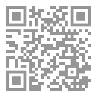 Qr Code المختار من كتاب الأذكار