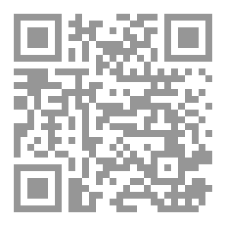 Qr Code مناظرات الإمام الشافعي