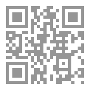 Qr Code الله والمنطق في الإسلام ؛ خلافة العقل