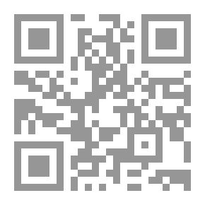 Qr Code The Question Of Contemporary And Legality In Reading The Qur’anic Text