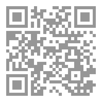Qr Code لعنة الرقم 18