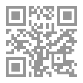 Qr Code الطريق إلى يثرب