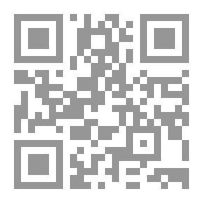 Qr Code الشامل في الجبر
