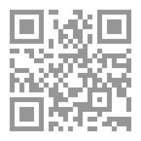 Qr Code التقرير الاستراتيجي الفلسطيني 2011/12