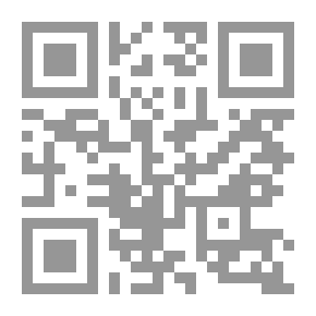 Qr Code Legal System For External Public Loan