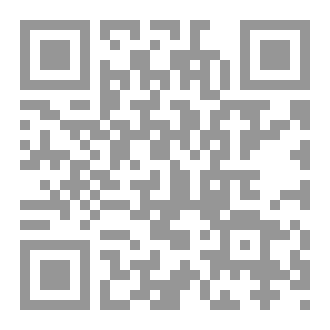 Qr Code كتاب رقم ( 223 ) من سلسلة الكامل