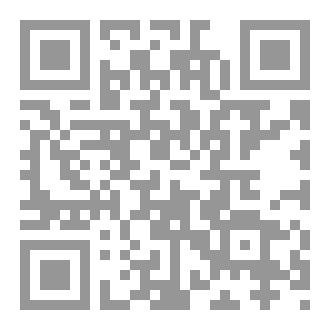 Qr Code سبيلي (الخامس الابتدائي-10 سنوات-ج1)