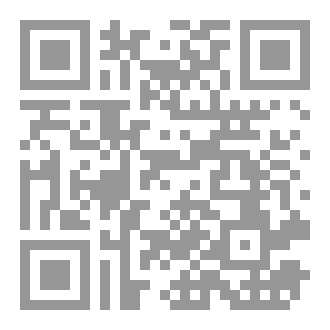 Qr Code حينَ تنامُ النّجوم