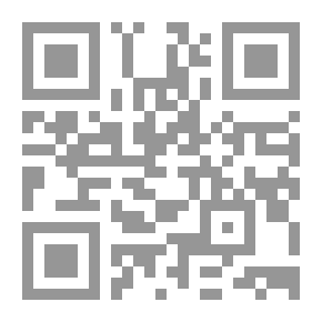 Qr Code Differential And Integral Calculus (Part 2)
