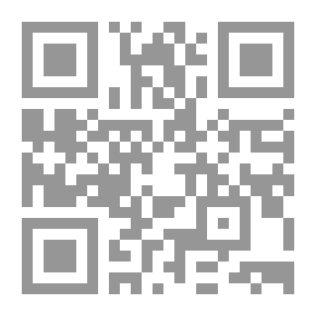 Qr Code الرقى والكهانة