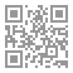 Qr Code التعليق الكبير في المسائل الخلافية بين الأئمة